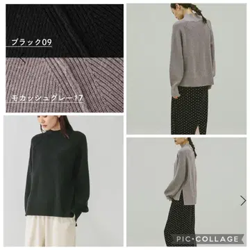 멜티 하이넥 아제 풀오버 2세트