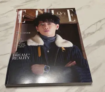 ELLE HONGKONG 2025년 11월호 사토 타케루 표지