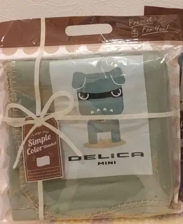 미개봉 데리마루 담요 카키