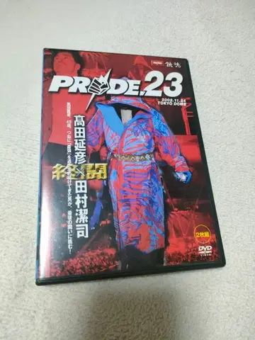 PRIDE.23 중고 DVD