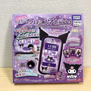 [ 새상품 ] 쿠로미 스마트폰 와이드 타카라토미
