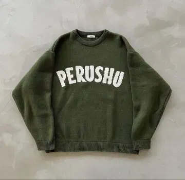 Perushu 자카드 니트