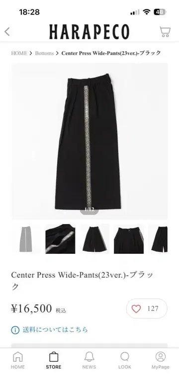 Center Press Wide-Pants(23ver.)-블랙