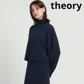 띠어리 세련된 네이비 니트&스커트 셋업