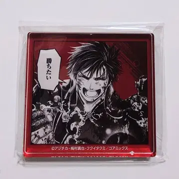 종말의 발키리 100화 기념 팝업 명장면 아크릴 블록 시황제