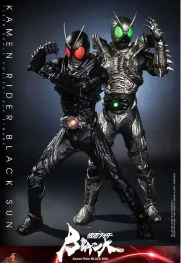 핫토이즈 블랙 선/섀도우 문 세트