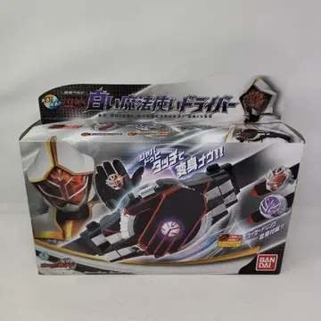 화이트 마법사 드라이버 위자드