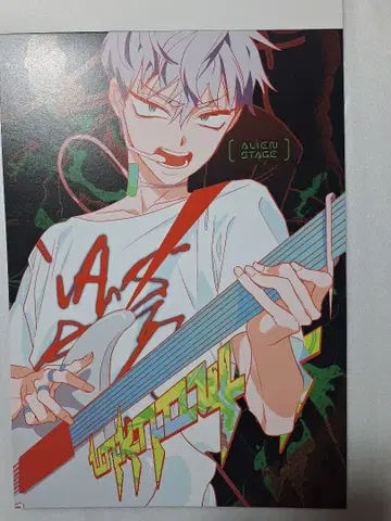 에이리언 스테이지 티르 포스터 에이스테