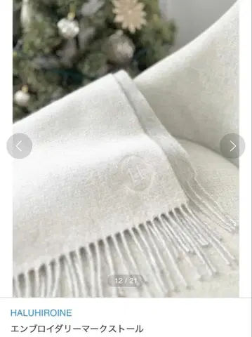 하루히로인 자수 마크 스톨