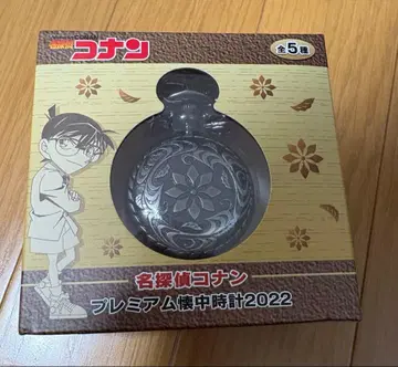 명탐정 코난 프리미엄 회중시계 2022 마츠다 진페이 & 하기와라 켄지