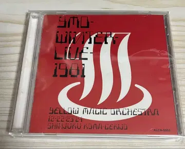 레어 새상품급 CD YMO WINTER LIVE 1981