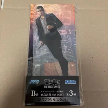 세가 럭키 복권 아크릴 스탠드 마지마 고로