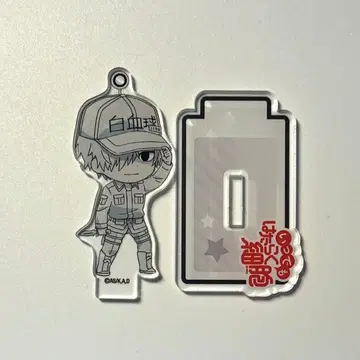 언제나 일하는 세포 백혈구 아크릴 스탠드