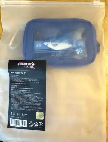 한국 코얀 한정판 진 RUNSEOKJIN 미니 파우치 참치 참치