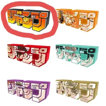 주간 소년 점프 로고 피규어 하이큐 컬러