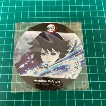 귀멸의 칼날 토미오카 기유 기둥 연습편 코스터