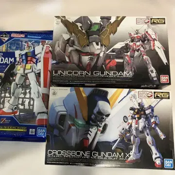 RG 유니콘 건담 & 크로스본 건담X1