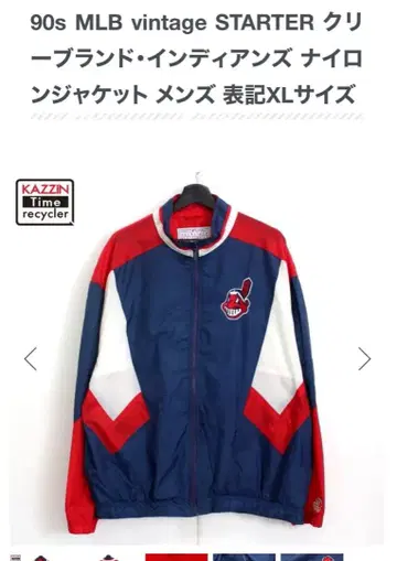 90s MLB STARTER 인디언즈 나일론 자켓 XL