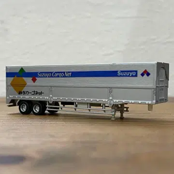 트레일러 컬렉션 스즈요 카고넷 2축 섀시! 트럭 컬렉션