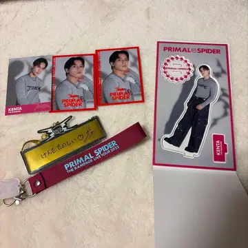 THERAMPAGE 카미야 켄타