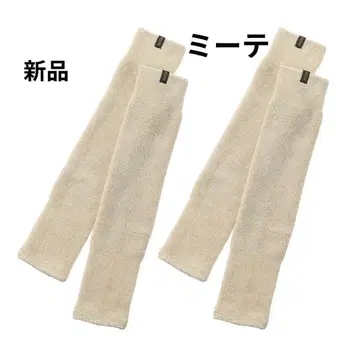 새상품 미테 맨발 가드 프리미엄 2켤레 그레이지