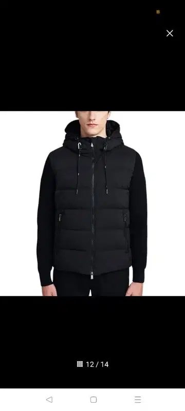 타트라스 블랙 다운 자켓