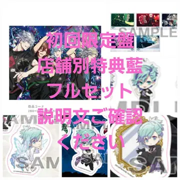 우타프리 탭나이 Blu-ray 점포별 특전 아이 초회 한정판