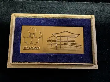 EXPO70 타임캡슐 마츠시타관 기념 플레이트