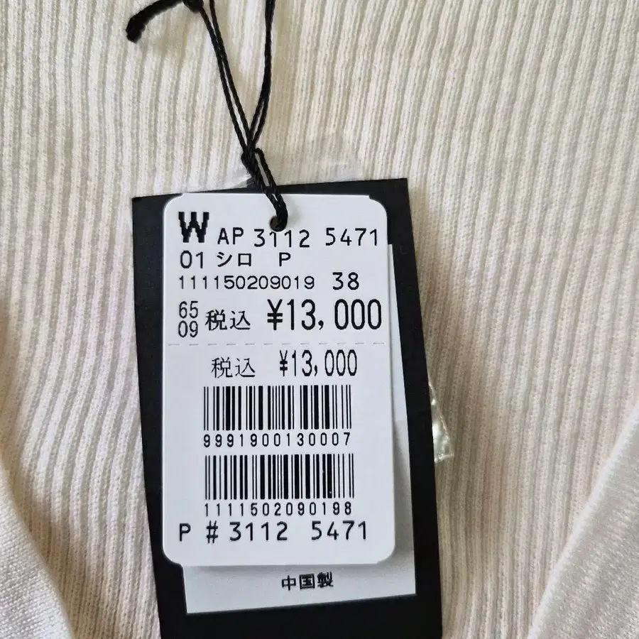 11번째 상품 이미지