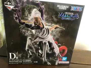 ONE PIECE 이잔바론 V 나스쥬로성