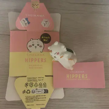 치이카와 히퍼스 그 아이 미사용