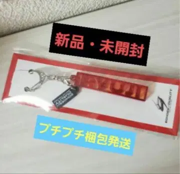 새상품 미개봉 ECHOES OF DUALITY 이마이치 류지 아크릴 키링