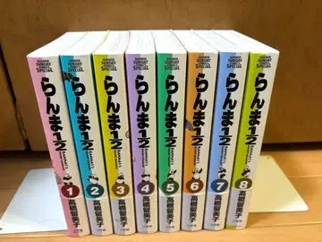 란마 1/2 와이드판 1~8권 비전권