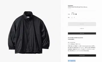 Graphpaper PERTEX 라이트 써모 블루종