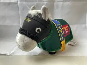 서러브레드 컬렉션 말 의류 코스튬 봉제 인형 골드십