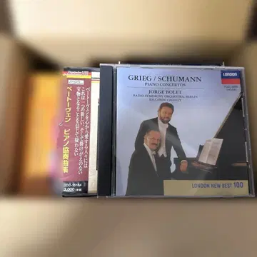 클래식 피아노 36CD 세트 미개봉 베토벤 협주곡 전집 3CD 포함