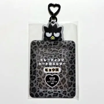 산리오 공식 배드마츠마루 레오파드 무늬 트레이딩 카드 케이스 홀더