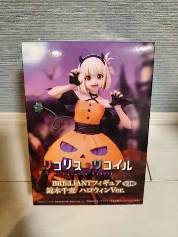 리코리스 리코일 BRILLIANT 피규어 할로윈Ver.