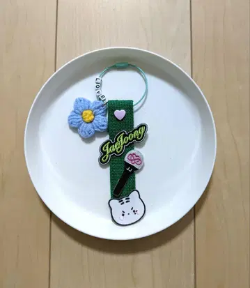 김재중 Jaejoong 네임택 펜라 다리미 패치 새상품