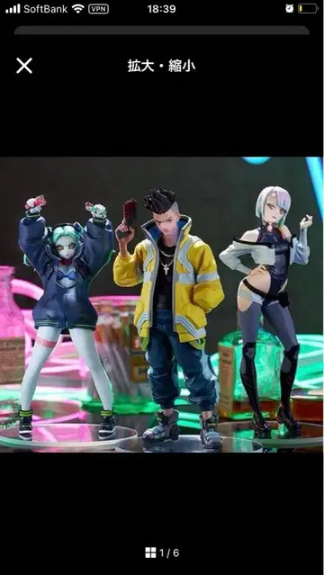 미개봉 POP UP PARADE Cyberpunk: Edgerunners