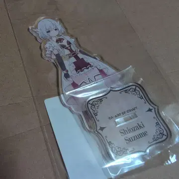 어솔트 릴리 Last Bullet 시오자키 스즈무 아크릴 스탠드