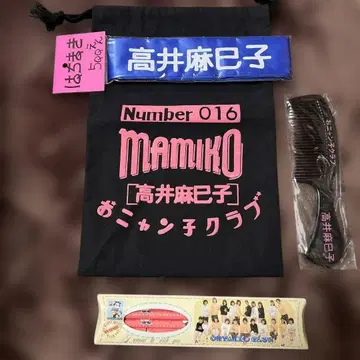 오냥코클럽 타카이 마미코 아이돌 굿즈 쇼와 레트로 당시물