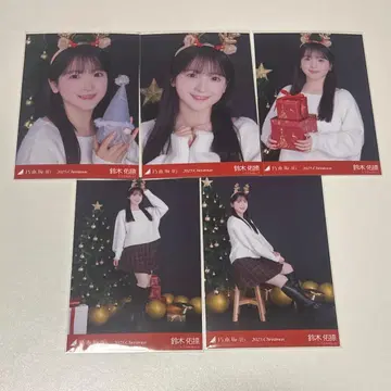 노기자카 스즈키 유나 개인 브로마이드 크리스마스 2025