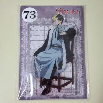 MASHLE 레인 에임즈 스카이 아크릴 스탠드 점페스 2026