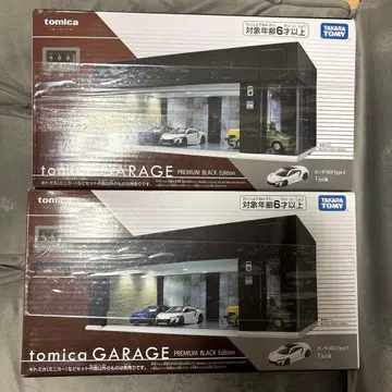 tomicaGARAGEPREMIUM BLACK Edition 2개 세트