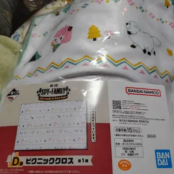 SPY x FAMILY 제일복권 D상 피크닉 크로스