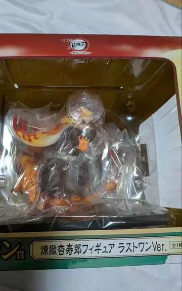 귀멸의 칼날 렌고쿠 쿄쥬로 라스트 원