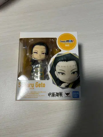 주술회전 게토 스구루 Figuarts mini 피규어