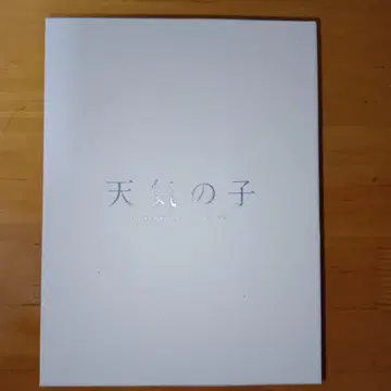 날씨의 아이 DVD Blu-ray 컬렉터즈 에디션