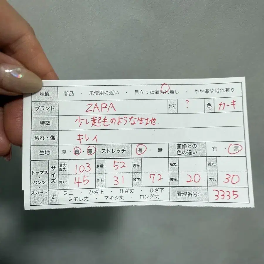 2번째 상품 이미지